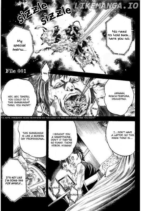 Yokokuhan - The Copycat chapter 1 - page 4